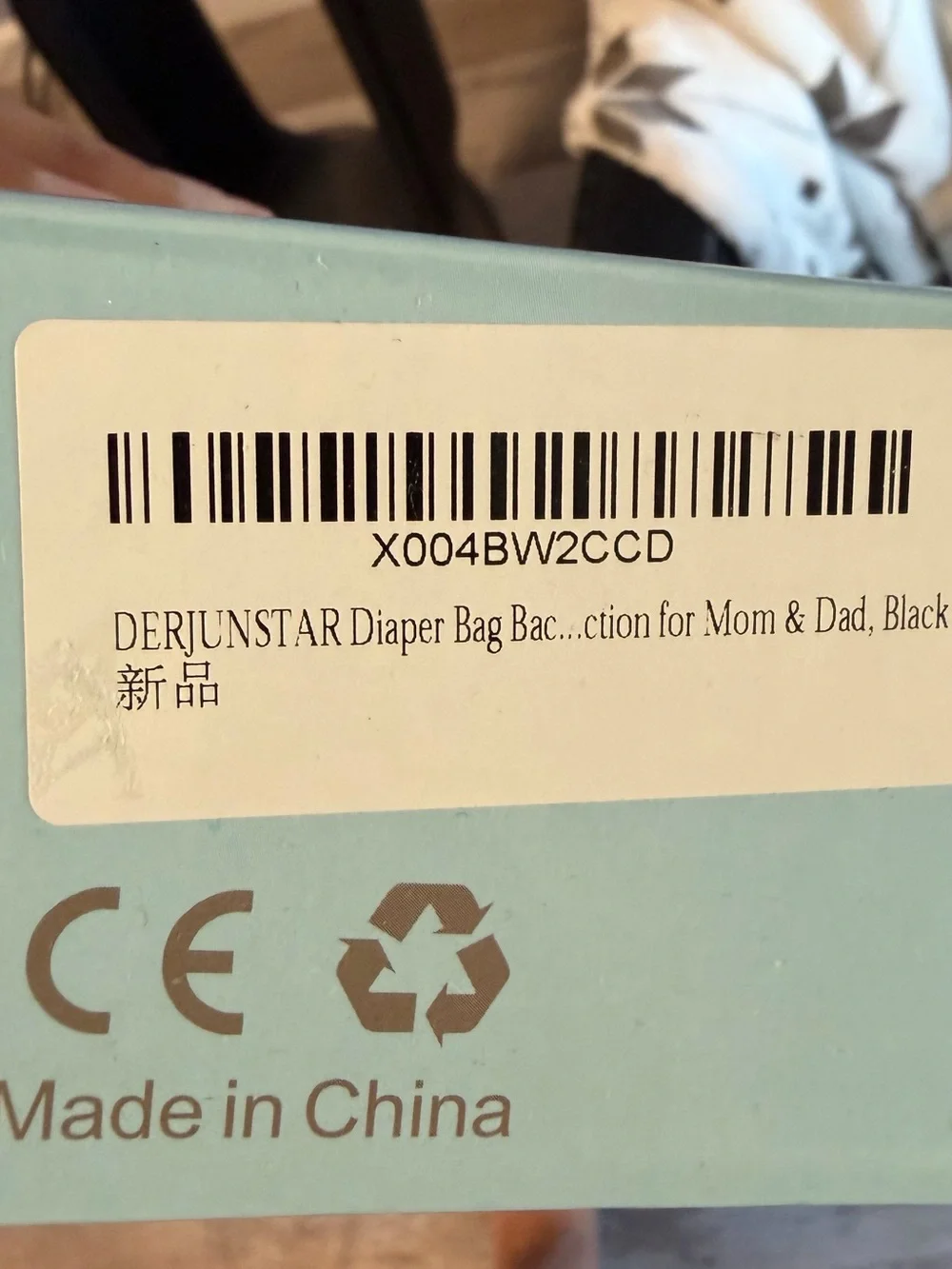 N/A baby diaper